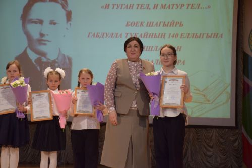 Нурлат отметил 140-летие Габдуллы Тукая праздником родного языка