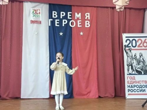 Время героев: когда сцена становится фронтом добра