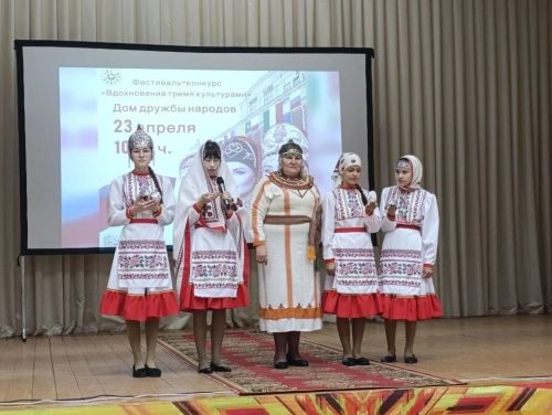 «Вдохновение тремя культурами»: как в Нурлате сплели традиции