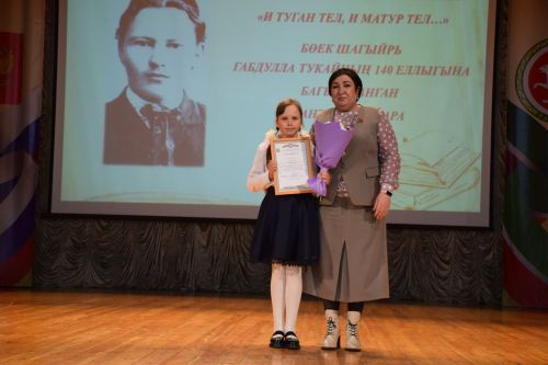 Нурлат отметил 140-летие Габдуллы Тукая праздником родного языка