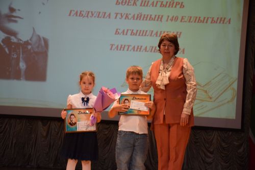 Нурлат отметил 140-летие Габдуллы Тукая праздником родного языка