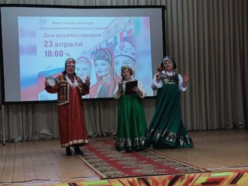 «Вдохновение тремя культурами»: как в Нурлате сплели традиции