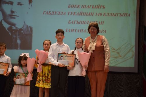 Нурлат отметил 140-летие Габдуллы Тукая праздником родного языка