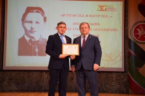 Нурлат отметил 140-летие Габдуллы Тукая праздником родного языка