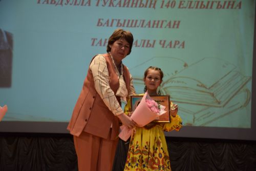 Нурлат отметил 140-летие Габдуллы Тукая праздником родного языка