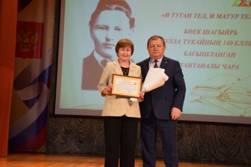 Нурлат отметил 140-летие Габдуллы Тукая праздником родного языка