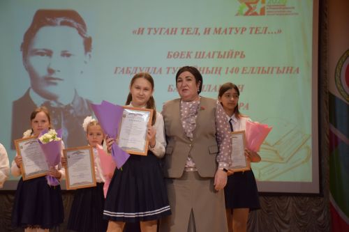 Нурлат отметил 140-летие Габдуллы Тукая праздником родного языка