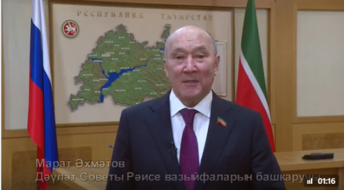 Депутаты Госсовета РТ прочитали стихи Тукая в преддверии Дня родного языка