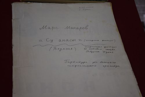 Нурлат отметил 140-летие Габдуллы Тукая праздником родного языка