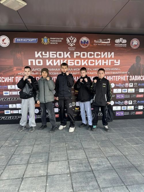 Нурлатские кикбоксёры завоевали серебро и вышли в четвертьфинал на Кубке России
