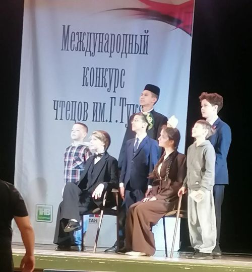 Юные чтецы из Нурлата успешно выступили на конкурсе имени Габдуллы Тукая в Казани