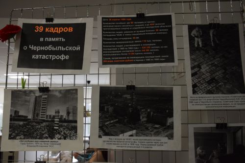 Чернобыль – память и боль: в Нурлате прошел вечер к 40-летию аварии на ЧАЭС