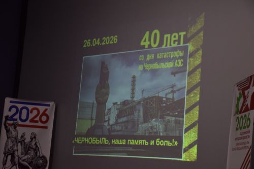 Чернобыль – память и боль: в Нурлате прошел вечер к 40-летию аварии на ЧАЭС
