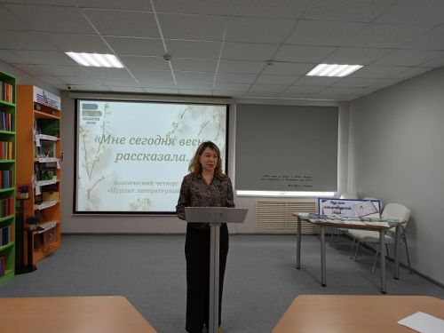 «Нурлат литературный» встретил весну стихами в библиотеке
