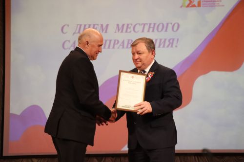 В Нурлате чествовали работников местного самоуправления