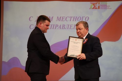 В Нурлате чествовали работников местного самоуправления
