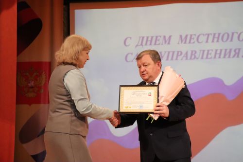 В Нурлате чествовали работников местного самоуправления