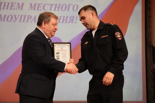 В Нурлате чествовали работников местного самоуправления