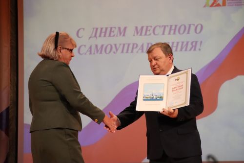 В Нурлате чествовали работников местного самоуправления