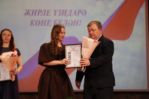 В Нурлате чествовали работников местного самоуправления