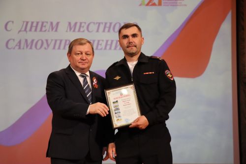 В Нурлате чествовали работников местного самоуправления