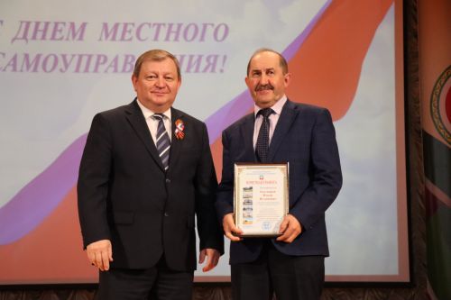 В Нурлате чествовали работников местного самоуправления