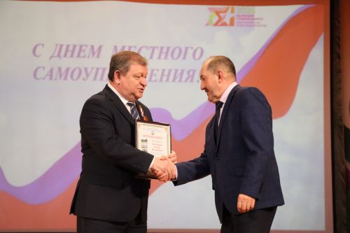 В Нурлате чествовали работников местного самоуправления