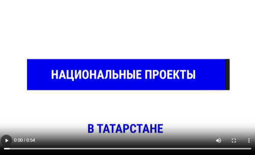 В 73 села Татарстана придет 4G в 2026 году