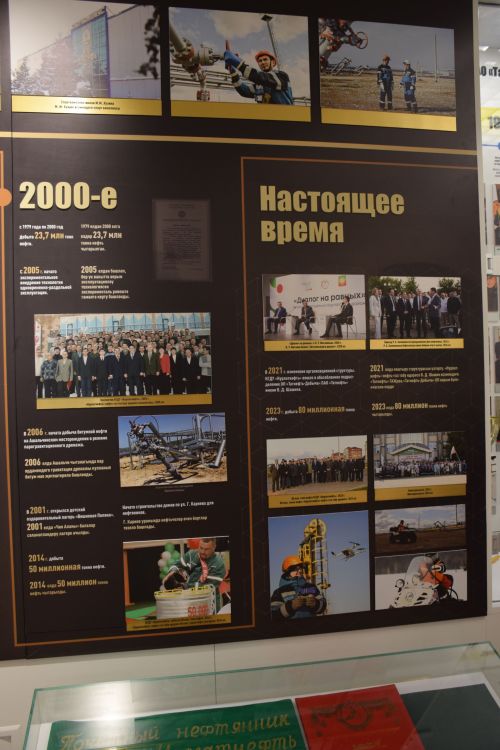 В Региональном музее истории Закамья и города Нурлат открылись новые экспозиции