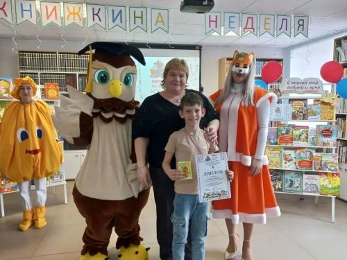 В детской библиотеке ярко завершилась «Неделя детской книги»