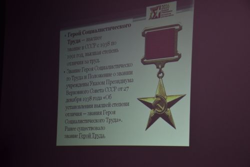 Человек-эпоха: в Нурлате почтили память Героя Социалистического Труда Шарифа Хафизова