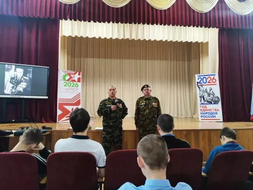 Ветераны ГСВГ провели урок мужества для студентов аграрного техникума