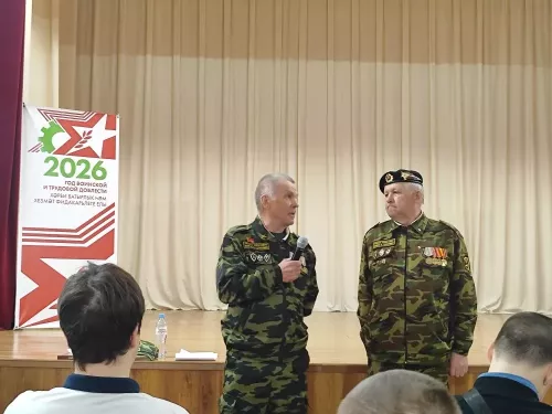 Ветераны ГСВГ провели урок мужества для студентов аграрного техникума