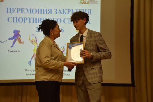 В Нурлате для выпускников спортивной школы «Ледок» прозвучал «Последний свисток»