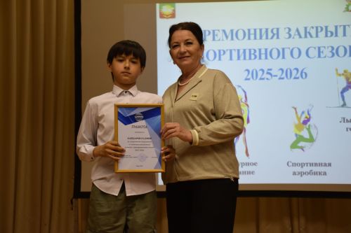 В Нурлате для выпускников спортивной школы «Ледок» прозвучал «Последний свисток»