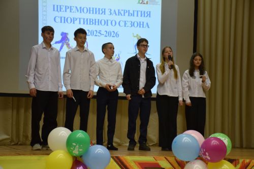В Нурлате для выпускников спортивной школы «Ледок» прозвучал «Последний свисток»