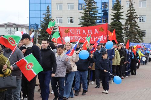 Нурлат встретил Первомай в атмосфере единства и созидания