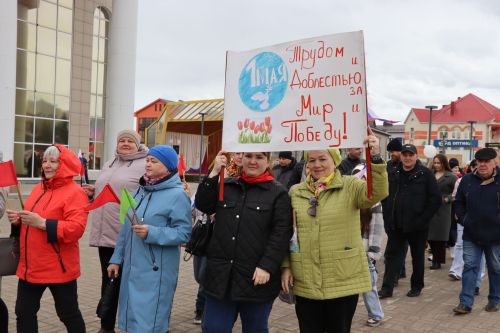Нурлат встретил Первомай в атмосфере единства и созидания