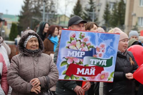 Нурлат встретил Первомай в атмосфере единства и созидания