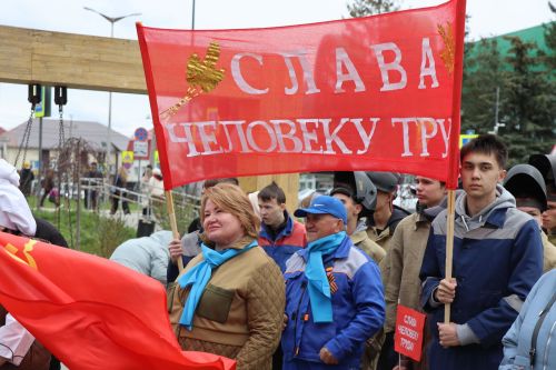 Нурлат встретил Первомай в атмосфере единства и созидания