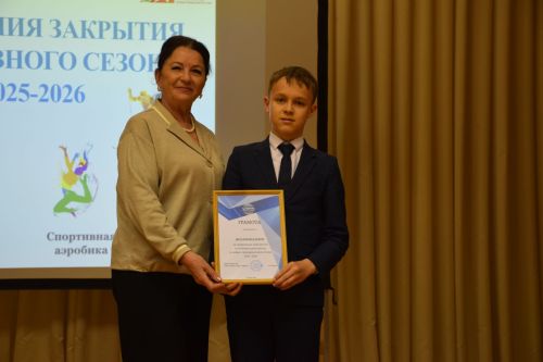 В Нурлате для выпускников спортивной школы «Ледок» прозвучал «Последний свисток»