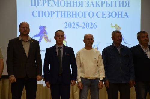 В Нурлате для выпускников спортивной школы «Ледок» прозвучал «Последний свисток»