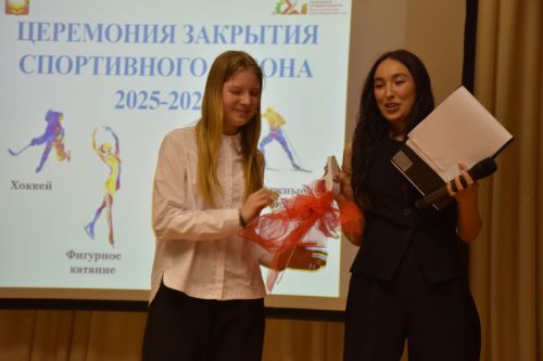 В Нурлате для выпускников спортивной школы «Ледок» прозвучал «Последний свисток»
