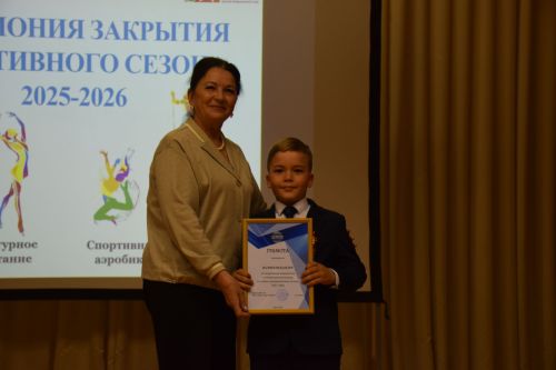 В Нурлате для выпускников спортивной школы «Ледок» прозвучал «Последний свисток»
