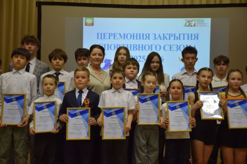 В Нурлате для выпускников спортивной школы «Ледок» прозвучал «Последний свисток»