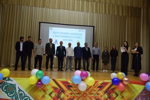 В Нурлате для выпускников спортивной школы «Ледок» прозвучал «Последний свисток»