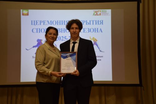 В Нурлате для выпускников спортивной школы «Ледок» прозвучал «Последний свисток»