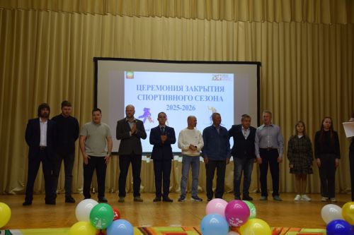 В Нурлате для выпускников спортивной школы «Ледок» прозвучал «Последний свисток»