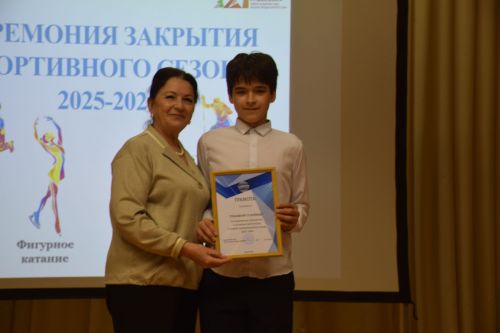 В Нурлате для выпускников спортивной школы «Ледок» прозвучал «Последний свисток»