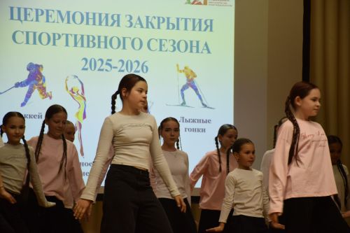 В Нурлате для выпускников спортивной школы «Ледок» прозвучал «Последний свисток»